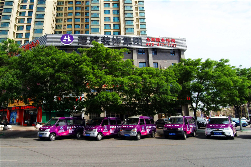 男人操女人下面在线观看楚航装饰外景